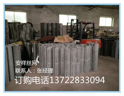铁岭铁丝编织筛网厂 专业定制与批发服务，满足金属材料筛分需求