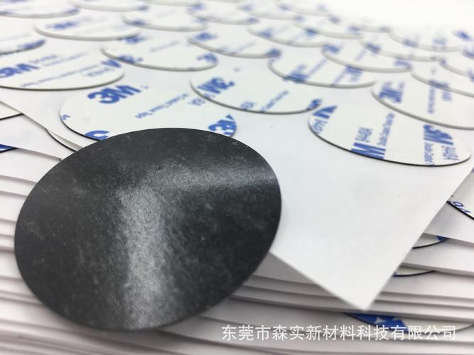 电子产品金属材料